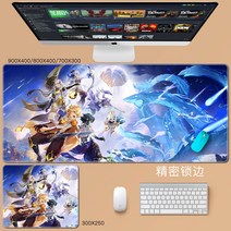 원신 마우스패드 초대 키보드 테이블패드 다양한사이즈 물에강한, BB + 800x400mm + 4mm