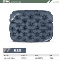 ETROL 복어 캠핑 차박 자충 쿠션 배게 에어매트 초경량 백패킹 여행용, 계속 파란색