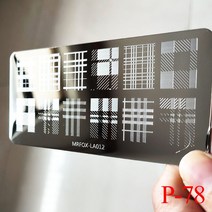 가을네일아트 발네일아트 럭셔리 네일 아트 플레이트 디자이너 브랜드 로고 프랑스 스탬핑 스틸 몰드 스텐실 도구 액세서리 매니큐어 인쇄 템플릿 1 개, 없음, 65.P78