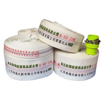 고압 소방호스 농업용수 수도관 캔버스 20미터 30미터, 2인치-50mm 20m