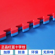 국민유아매트 실내정글짐 태권도장매트 태권도 전문관 매트 운동 미끄럼 방지 1m 거품 맞대기 무술 댄스 트레이닝 두꺼운, 100*100*4.0CM, A급 적청 사피아노