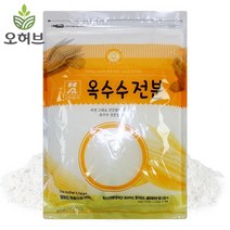 오허브 옥수수전분 NON GMO 100%, 1개, 5kg