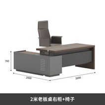 높이조절테이블 이동식 접이식 캠핑용 정리함 스탠딩 책상 높이 조절 가능 컴퓨터 책상 게이밍 테이블 사무실 세면대 컴퓨터 가구, 2m 1chair_2