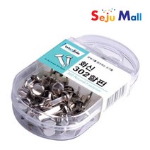 화신 ( 행거용 ) 할핀 302 중~~2102