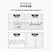 전세집 안박고 안뚫는 못질필요없이 안뚫어고리 암막 커튼 압축봉 레일 브라켓 블라인드 달기, 블랙 커튼링 1세트 10개입