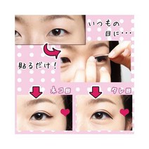 KOJITTO 아이라이너 씰 더블 눈꺼풀 캣아이 801363