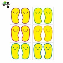 기타 가꿈 발바닥 스티커 (6색) (NO.148), 상세페이지 참조, 상세페이지 참조, 상세페이지 참조