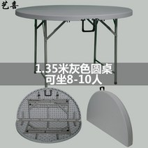 테이블 테라스 야외 카페 접이식 야외테이블 야외용 옥상 다용도, 1.35m/회색