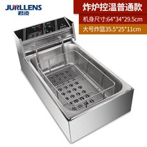 영업용 전기 튀김기 프라이어 치킨 감자 돈가스 튀김 기계, 일반 온도조절형 - 대형 튀김바구니