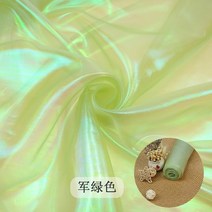 디자이너 형광 직물 150cm x 100cm 화려한 반짝이 거즈 패브릭 무대 웨딩 장식 보일 투명 홀로그램, [01] 100x150cm, [11] army green