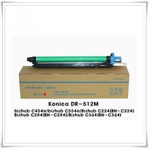 코니카미놀타 DR-512M 수입완제품 호환Drum Unit