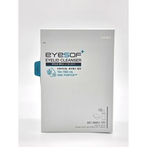 리드랩 아이소프 플러스 아이리드크리너 티트리오일 퓨리톡스 눈꺼풀 눈청결제 50ML(제조일자:2023.4.29), 1개