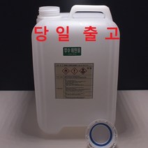 식물성 무수에탄올99.9% 알콜, 1개, 10L