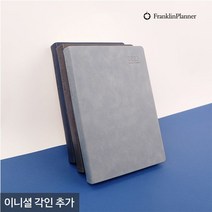 프랭클린플래너 2023 캐주얼 플래너 먼슬리노트25 고급 다이어리 (각인추가) 25절 회사, 09.신고딕체/금박-유광, 초콜릿브라운_09.신고딕체/금박-유광