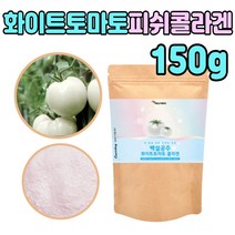 품질 좋은 화이트 토마토 피시 콜라겐 여자 직장인 도마토 농축액 엘라스틴 이너뷰티 건강 분말 주스 쉐이크 차 티 중년 엄마 어머니 생일 선물 여름철 남편 아내 관리 피부 진피