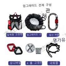 플라잉요가 번지 휘트니스 공중 번지 요가 홈트 밴드, 80kg 업그레이드 풀 세트