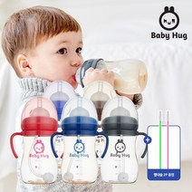 [하이비] 베이비허그 추스트로우 빨대컵 300ml X 2개(빨대솔4P증정), 2개, 네이비