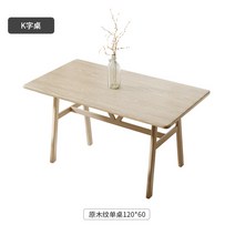 식탁의자 의자 홈 렌탈 식탁 식당 의자 현대 미니멀리스트 책상 의자 학습 등받이 의자 모조 단단한 나무, 나뭇결 - 12060 싱글 테이블