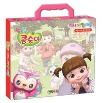 창의력UP 4단계 미니 가방 퍼즐 4종