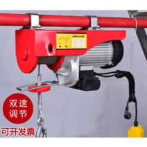 가정용크레인 기중기 전동원치 도르래 자동 와이어, 상세이페이지 참고, 100~200KG20미터