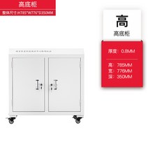 휴대폰 보관함 보안 잠금 수납장 차폐장 신호차단, 바닥 캐비닛 785