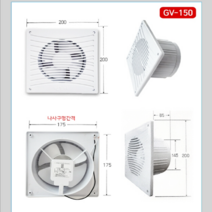 GV150 맴돌이 욕실 환풍기 화장실 가정용 병원 콘테이너 사무실 공업 산업 저소음 소형 벽걸이식 공기순환 배기 환기