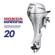 마린존 HONDA 혼다 20마력 전동 파워 핸들 선외기 / 20DK2, 선택완료