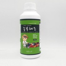 농부해조 해조추출물 500ml 농업용 비료식물영양제 농부아미 아미노산비료 텃밭용 농업용, 배송GO ☞본품선택