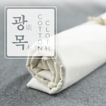 JStrading 의상학과 신학기 준비물 미싱 재봉틀 의류부자재, 39. 광목 30수 (1마)