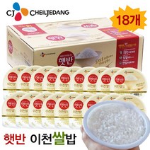 캐릭터볼펜증정 + CJ 햇반 이천쌀밥 1박스_18개 즉석밥 흰 쌀밥 흰밥 캠핑밥