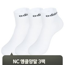 브랜드없음 러닝 훈련 운동양말 NC 3켤레 스포츠 트레이닝 헬스 삭스 쿠션 캐주얼 축구, M