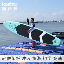 공기주입식 SUP 스탠드업 패들보드 해양레포츠 한강 광안리 제주 서핑배우기, 3.2m 파란색 회색 패들 보드