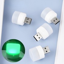 뱅커스 뱅크 램프 스탠드 독서 무드 등 50pcs usb 플러그 미니 led 야간 조명 전원 은행 충전 책 조명 작은 라운드 눈 보호 캠프 장비, 초록, 50개