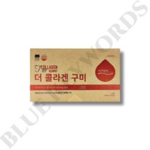 베리솔 더 콜라겐 구미 126g x 4봉 4주분