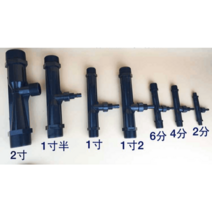 벤츄리 관 UPVC 비료 이젝터 흡입 소형 벤추리 튜브, 1寸(32mm)