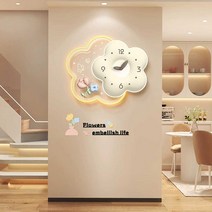 꽃 구름 귀여운 어린이 유아 LED 벽시계 벽 걸이 장식, 45x37CM