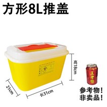 원형플라스틱 인싸템 부차적인 훌륭한무기 케이스 치료하다 사용 폐물 10L 수집함 진료소 의사 포기함 과 4054001132