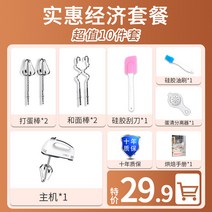 베이킹 거품기 가정용 쿠키 우유 홈베이킹, 옵션3