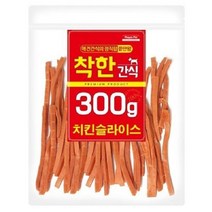 (2개묶음)반려견 닭고기간식 치킨슬라이스 300g 애견영양식, 1, 본상품선택