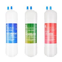 CIW-9000 정수기필터 제일아쿠아 호환 전체세트 3단 [SET], 없음