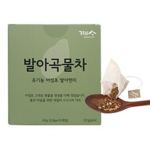 가미사 발아곡물차 유기농 여주 어성초 발아현미차 자소엽 발아흑미차 새싹보리 발아흑미차 가바차, 유기농 어성초 발아현미차