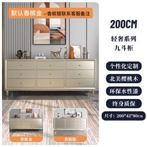 서랍장 엔틱 2단 5단 옷 원목서랍장 래폴드 오투가구 와이드 4 수납장 단스, 서랍장200x42x80(기본샴페인골드)