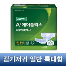 디펜드 겉기저귀 일반 특대형 80매 / 성인용기저귀
