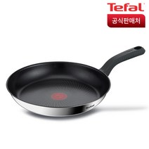테팔 IH 에센스쿡 인덕션 후라이팬, 20cm, 1개
