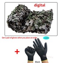 야외차양차광막그늘막 그물 사냥 전망대 자동차 텐트 정원 태양 메쉬 화이트 육군 녹색, Woodland Digital+1.5x4m