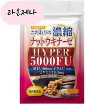 일본 나토키나제 낫토키나제 5000FU 90정, 1개, 90개