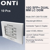 고속 광섬유 케이블 절단기 탐지기 10gb sfp 모듈 다중 모드 300m mm 이중 sfp 트랜시버 lc 광 커넥터 sfp-10g-sr cisco mikrotik 스위치와, 10개