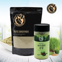 너츠브라더 [굿모닝주스세트] 볶은 서리태가루 400g 보리새싹분말 150g 2종세트, 550g, 1개
