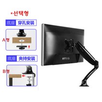 [해외]LOCTEK 모니터거치대 기본형, A형