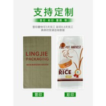 타포린백 낙엽 마대자루 현장 사입 이민가방 철거 공사 지퍼 왕겨 재활용